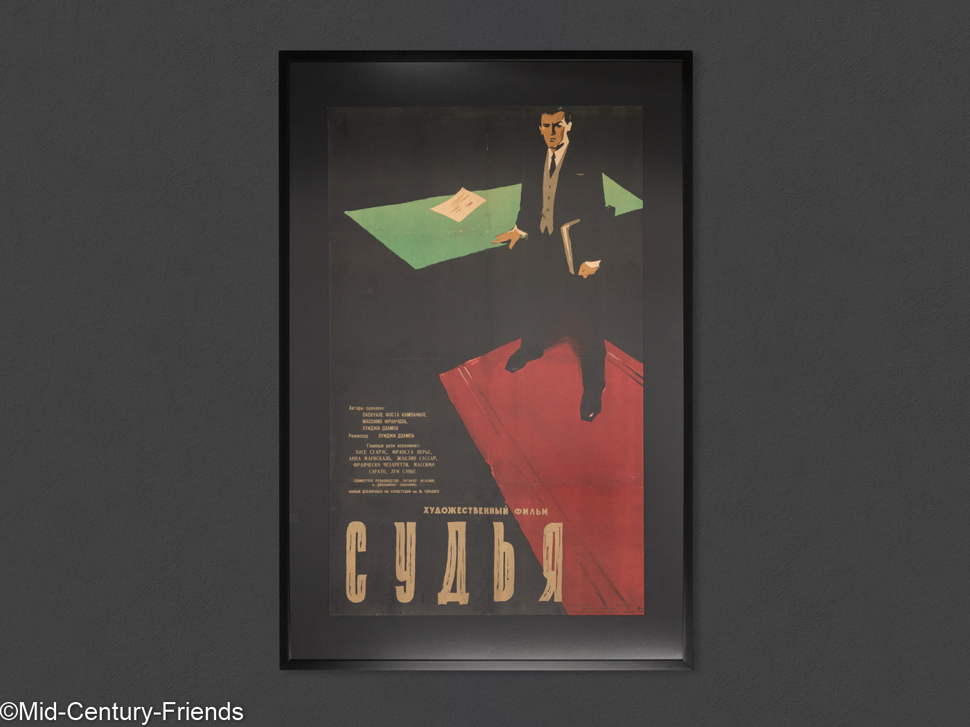 Menschen, die im Schatten stehen, Filmposter, 82 x 123 cm