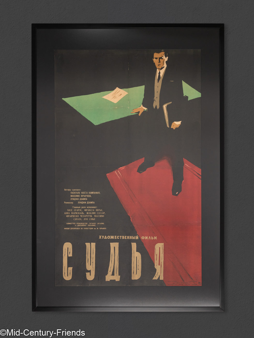 Menschen, die im Schatten stehen, Filmposter, 82 x 123 cm