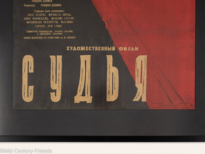 Menschen, die im Schatten stehen, Filmposter, 82 x 123 cm